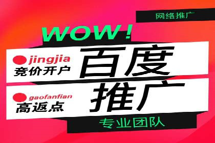 信息流广告代运营公司案例分析：从效果到口碑