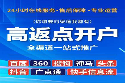 百度竞价托管运营助力品牌知名度提升案例